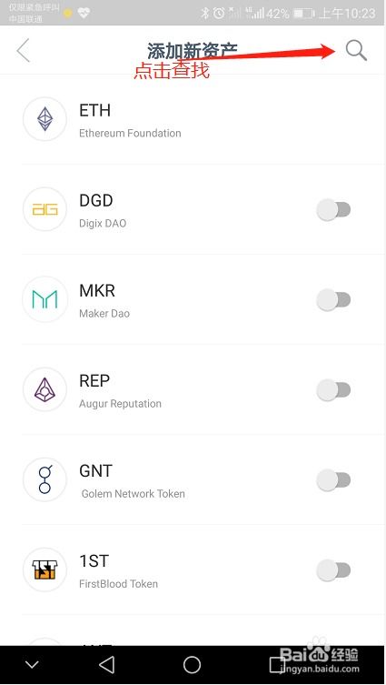 imtoken钱包最低充值多少,imToken钱包最低充值金额解析(图6)