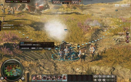 钢铁收割 pvp,钢铁收割修改器(图1) 钢铁收割 pvp,钢铁收割修改器(图1)