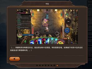 超载地牢怎么,探索半即时卡牌Roguelike的独特魅力(图3)