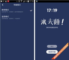 上床 软件,便捷生活的新伙伴(图4) 上床 软件,便捷生活的新伙伴(图4)
