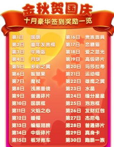 推理学院礼包码2023 4月,推理学院礼包码2023年4月最新发布,畅享游戏乐趣!(图2) 推理学院礼包码2023 4月,推理学院礼包码2023年4月最新发布,畅享游戏乐趣!(图2)