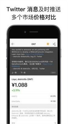 tokenpocket安卓app下载,TokenPocket安卓App下载指南(图13)