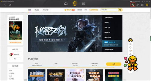 2023无神之界wegame开区时间,2023无神之界Wegame开区时间公布，玩家翘首以盼(图3)