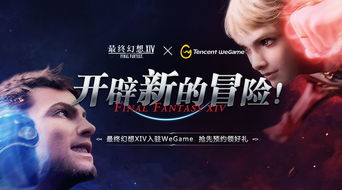 2023无神之界wegame开区时间,2023无神之界Wegame开区时间公布，玩家翘首以盼(图5)