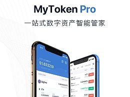 TokenPocket-pro.apk,tokenpocket官网下载tp钱包(图5)