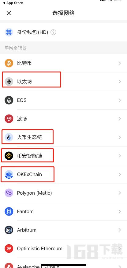 tokenpocket钱包下载,安全便捷的数字资产管理工具(图3) tokenpocket钱包下载,安全便捷的数字资产管理工具(图3)