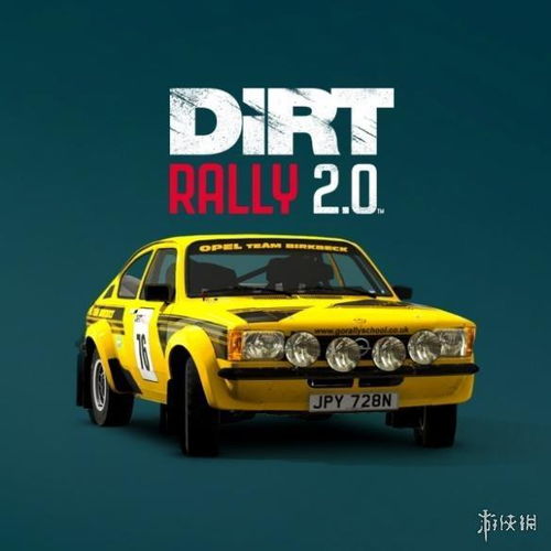 尘埃拉力赛2.0路书卡,深入解析赛车手必备的导航神器(图5) 尘埃拉力赛2.0路书卡,深入解析赛车手必备的导航神器(图5)