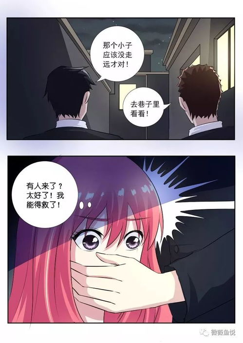 羞羞漫画安卓版(图1)