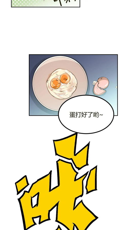 羞羞漫画安卓版(图4)