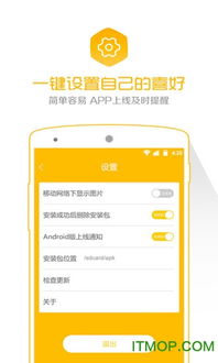 tokenpocket安卓下载币圈头条(图7)