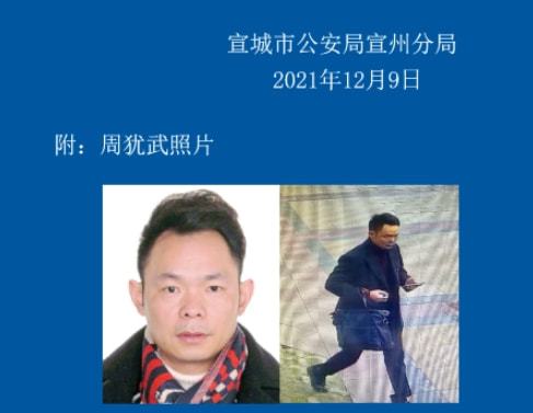 这就是警察2线索最多,这就是警察2——线索遍布的悬疑世界(图2) 这就是警察2线索最多,这就是警察2——线索遍布的悬疑世界(图2)
