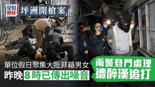 这就是警察2线索最多,这就是警察2——线索遍布的悬疑世界(图6) 这就是警察2线索最多,这就是警察2——线索遍布的悬疑世界(图6)