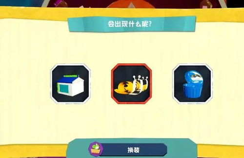 耀西手工世界 steam(图8) 耀西手工世界 steam(图8)