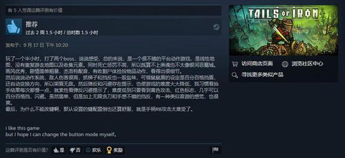 耀西手工世界 steam(图11) 耀西手工世界 steam(图11)
