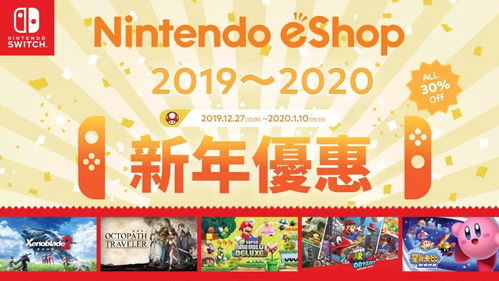 耀西手工世界 steam(图15) 耀西手工世界 steam(图15)