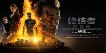终结者新作,觉醒》即将来袭(图2) 终结者新作,觉醒》即将来袭(图2)