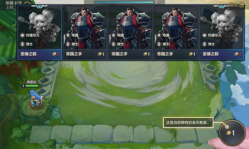 午休来一局金铲铲怪兽版本,午休时光,金铲铲之战怪兽入侵版本带来全新挑战(图2) 午休来一局金铲铲怪兽版本,午休时光,金铲铲之战怪兽入侵版本带来全新挑战(图2)