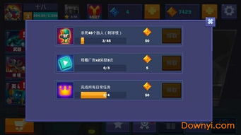 游戏中有多种角色可供玩家选择,每个角色都有不同的技能和属性,,探索无限可能(图6) 游戏中有多种角色可供玩家选择,每个角色都有不同的技能和属性,,探索无限可能(图6)