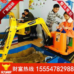 儿童挖掘机游乐项目,寓教于乐,激发孩子探索精神(图1) 儿童挖掘机游乐项目,寓教于乐,激发孩子探索精神(图1)