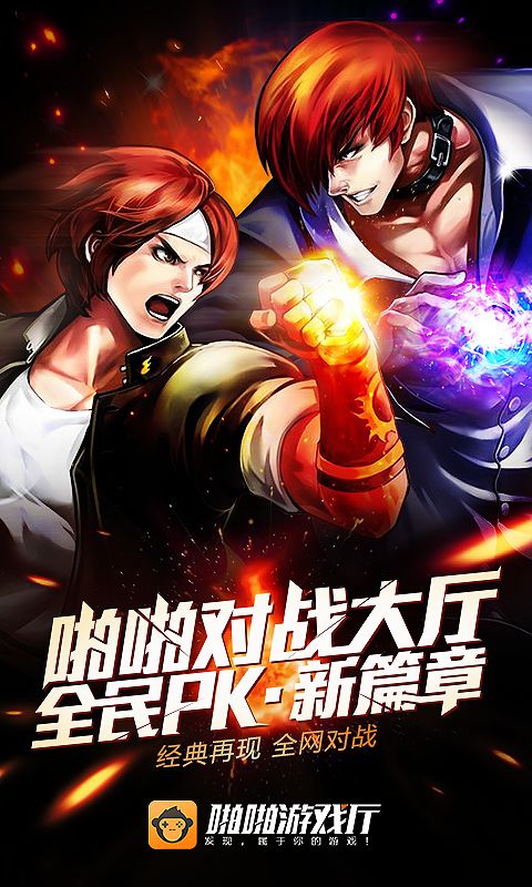 啪啪游戏厅安卓版(图5) 啪啪游戏厅安卓版(图5)