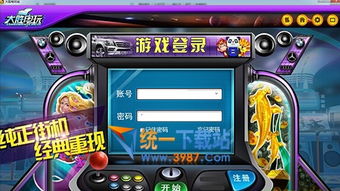 悟饭电玩辅助安卓版(图1) 悟饭电玩辅助安卓版(图1)