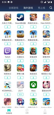 桃源深处有人家安卓版(图3) 桃源深处有人家安卓版(图3)