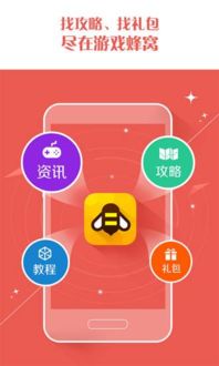 桃源深处有人家安卓版(图5) 桃源深处有人家安卓版(图5)