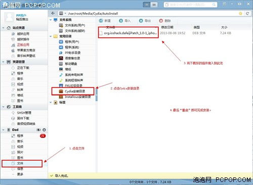 飞机怎么设置中文模式,飞机如何设置中文模式——为国际旅客提供便捷服务(图5)