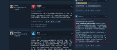 steam奥德赛显示正在退出(图1)