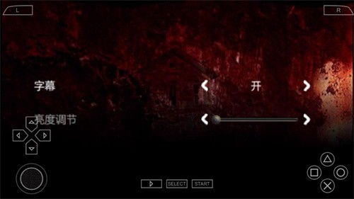 寂静岭手机游戏下载,惊悚冒险,体验恐怖氛围(图4) 寂静岭手机游戏下载,惊悚冒险,体验恐怖氛围(图4)