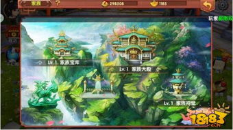 家族系统游戏,打造虚拟世界的家族荣耀(图7) 家族系统游戏,打造虚拟世界的家族荣耀(图7)