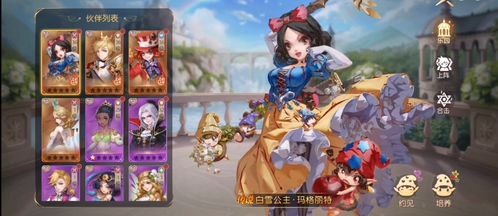 家族系统游戏,打造虚拟世界的家族荣耀(图9) 家族系统游戏,打造虚拟世界的家族荣耀(图9)