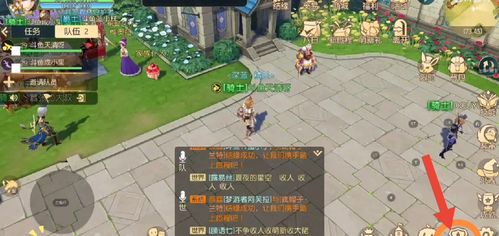 家族系统游戏,打造虚拟世界的家族荣耀(图11) 家族系统游戏,打造虚拟世界的家族荣耀(图11)