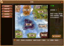 家族系统游戏,打造虚拟世界的家族荣耀(图16) 家族系统游戏,打造虚拟世界的家族荣耀(图16)