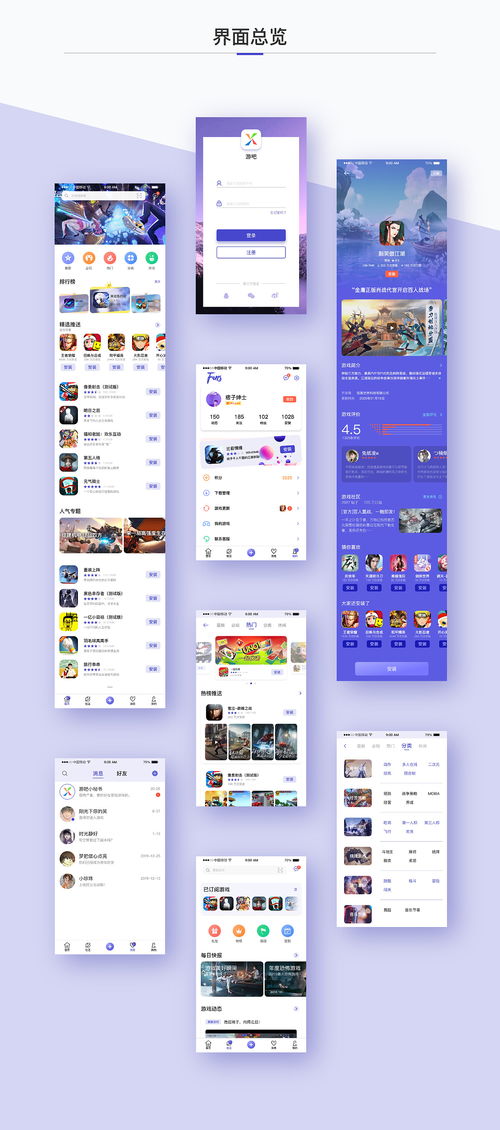 家具摆放游戏app,家具摆放游戏App,打造你的理想家园(图2) 家具摆放游戏app,家具摆放游戏App,打造你的理想家园(图2)