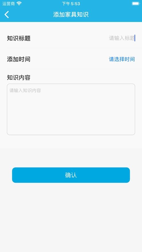 家具摆放游戏app,家具摆放游戏App,打造你的理想家园(图8) 家具摆放游戏app,家具摆放游戏App,打造你的理想家园(图8)