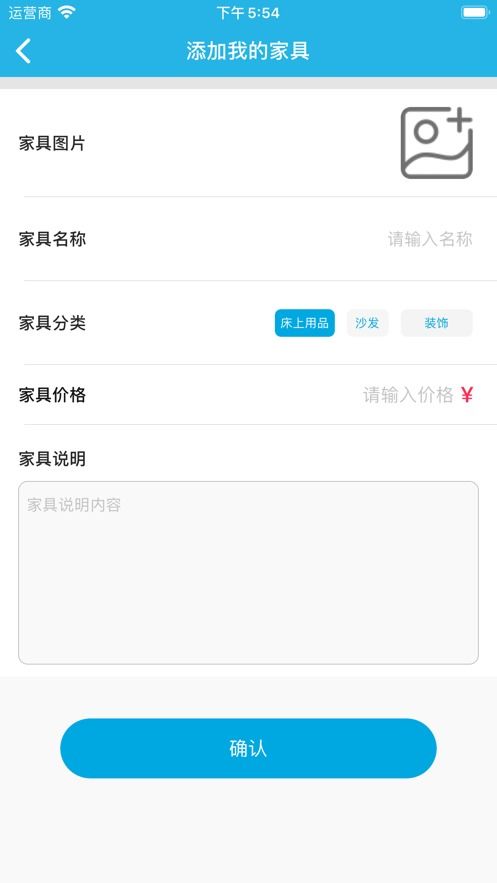 家具摆放游戏app,家具摆放游戏App,打造你的理想家园(图9) 家具摆放游戏app,家具摆放游戏App,打造你的理想家园(图9)