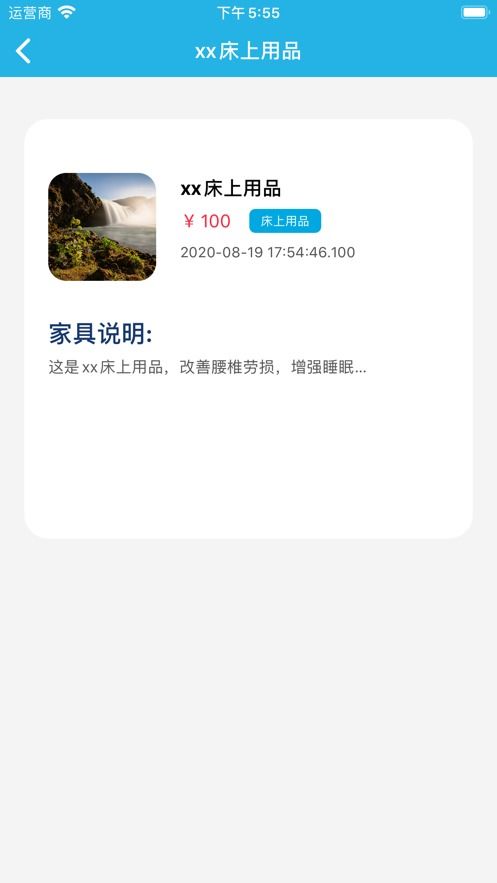 家具摆放游戏app,家具摆放游戏App,打造你的理想家园(图10) 家具摆放游戏app,家具摆放游戏App,打造你的理想家园(图10)