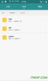 家具摆放游戏app,家具摆放游戏App,打造你的理想家园(图12) 家具摆放游戏app,家具摆放游戏App,打造你的理想家园(图12)