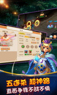 即时回合游戏,融合策略与快节奏的全新体验(图3)