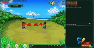 即时回合游戏,融合策略与快节奏的全新体验(图10)