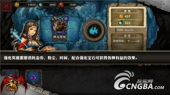即时回合游戏,融合策略与快节奏的全新体验(图12)