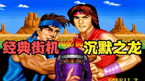 火焰游戏厅,重温经典，畅享欢乐时光(图1)
