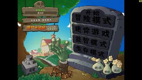 假期游戏推荐免费,免费畅玩，乐趣无限(图4)