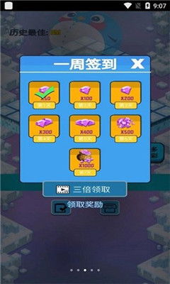 加油啊游戏,游戏简介(图3) 加油啊游戏,游戏简介(图3)