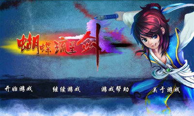几只蝴蝶飞游戏,几只蝴蝶飞——寓教于乐的亲子互动游戏(图6)