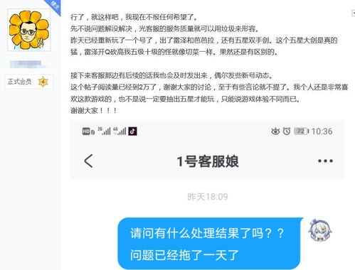 原神安卓版(图7) 原神安卓版(图7)