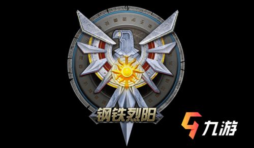 钢铁烈阳的游戏特色,游戏背景与故事(图1) 钢铁烈阳的游戏特色,游戏背景与故事(图1)