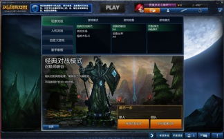 钢铁烈阳的游戏特色,游戏背景与故事(图4) 钢铁烈阳的游戏特色,游戏背景与故事(图4)