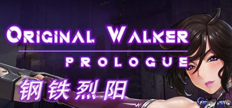 钢铁烈阳的游戏特色,游戏背景与故事(图5) 钢铁烈阳的游戏特色,游戏背景与故事(图5)